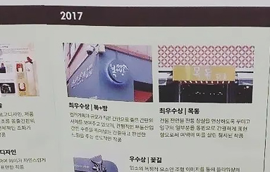 복+방부동산